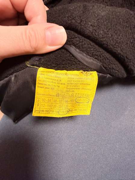 Костюм зимний рабочий в Подольске фото 5