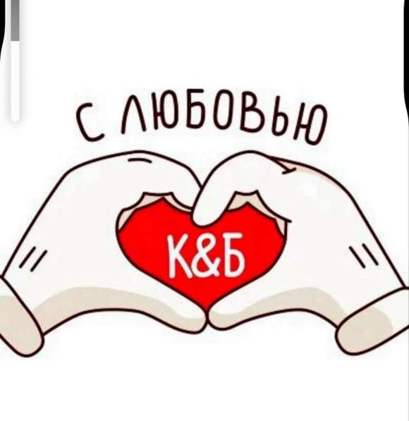 Специалист опп