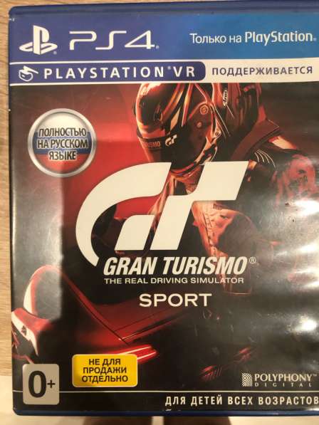 PS4 slim 500GB последней прошивки в Люберцы