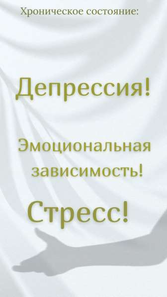 Студия психологии и артмассажа