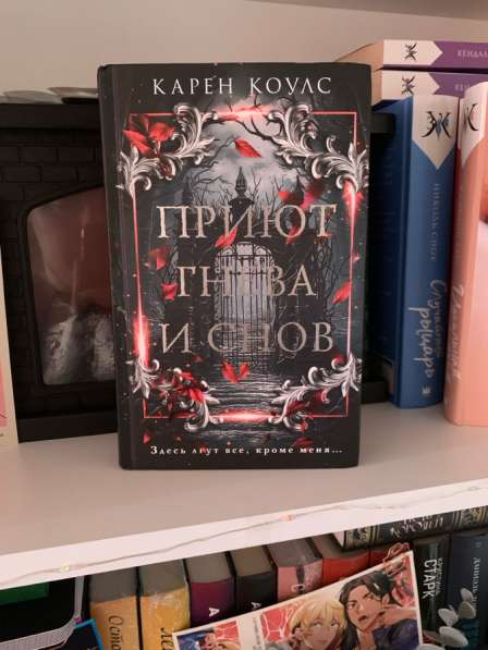 Книги young adult в Воронеже фото 6