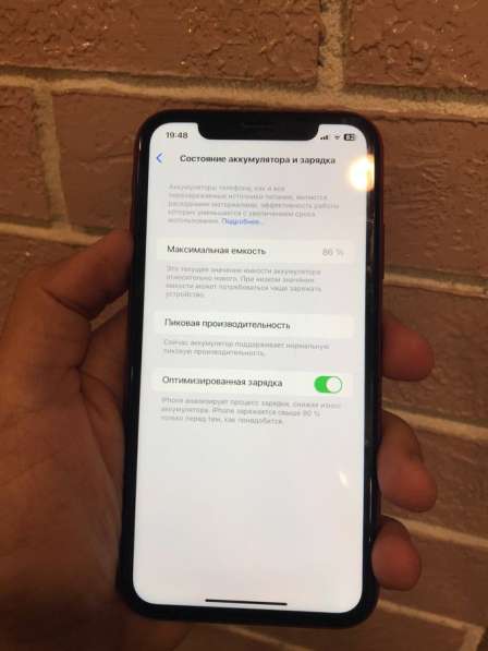 IPhone XR 64gb в Тюмени фото 4