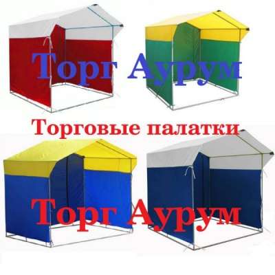 торговое оборудование