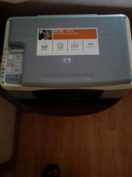 Продаются 2 МФУ HP в Химках