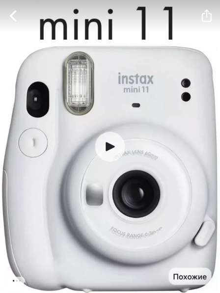 Фотоаппарат Instax mini 11