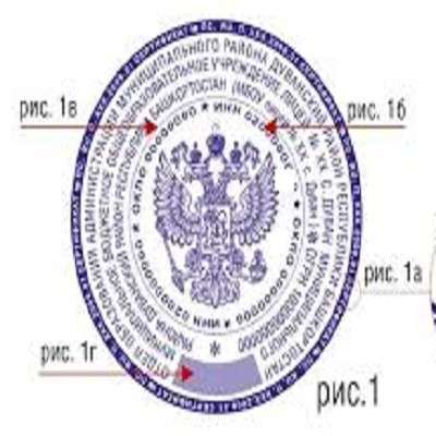 Техническая экспертиза документов в фото 23