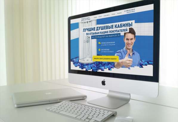 Разработка сайтов и интернет-магазинов, продвижение в Севастополе фото 3