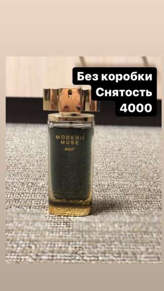 Оригинальная парфюмерия в Екатеринбурге