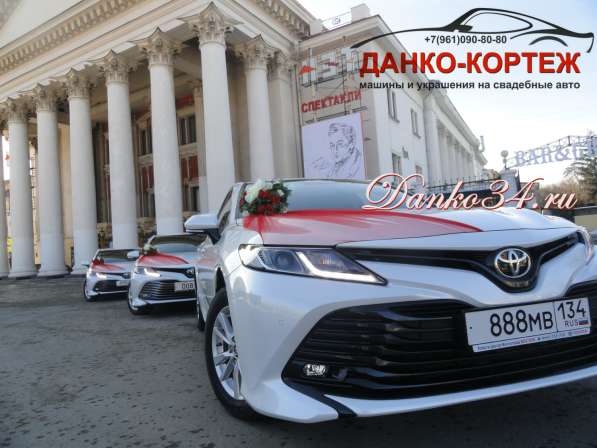 Свадебный кортеж - весь Волгоград машины украшения авто в Волгограде фото 26