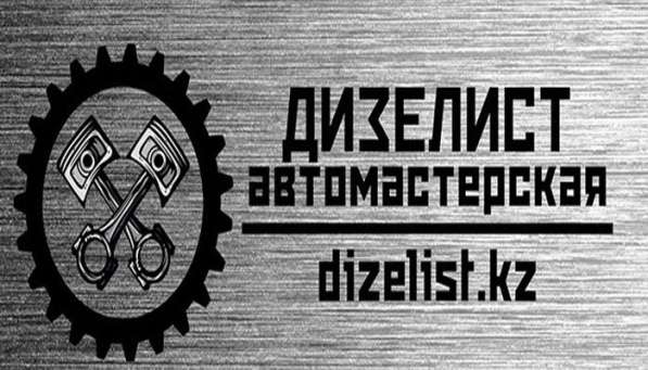 Требуются мастера