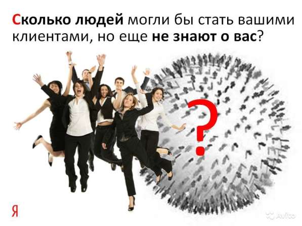 Колл-центр для бизнеса + сайт в подарок в Тюмени
