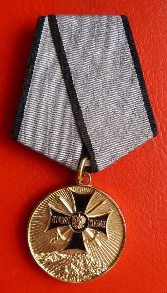 Россия медаль За службу на Северном Кавказе документ печать в Орле фото 6