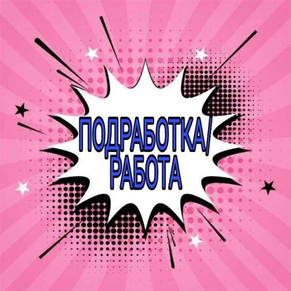 Сортировщик документов