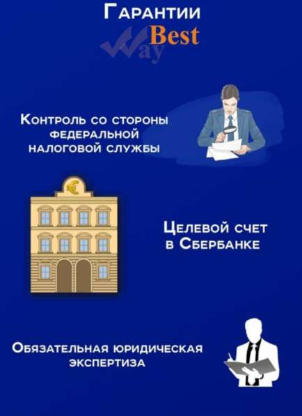 Квартира без ипотеки в Красноярске фото 4