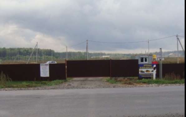 Участок 12 соток в Москве