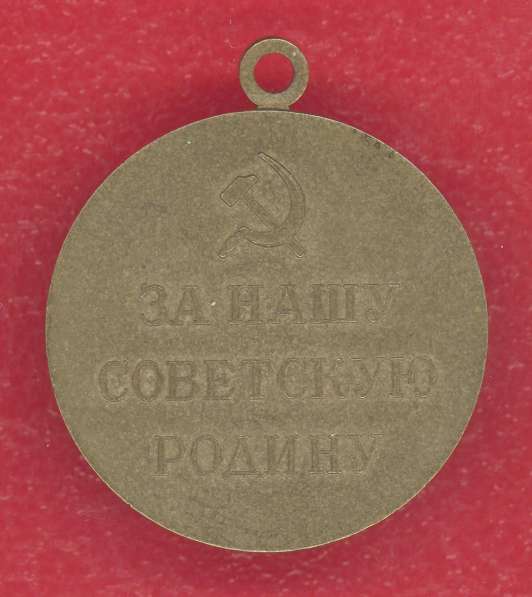 СССР медаль За оборону Киева в Орле фото 5