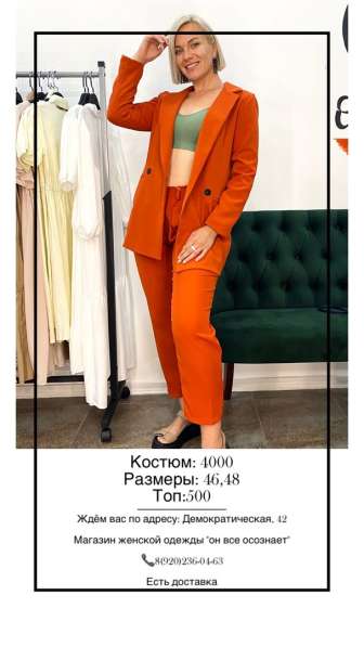 Он все осознает в Сочи фото 8