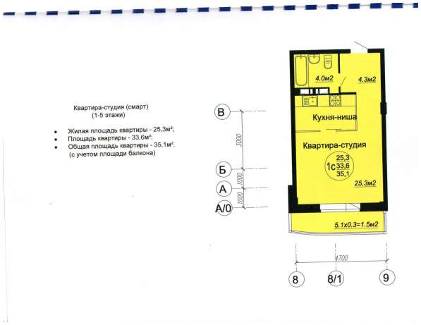 Студия 35 м2, 3/6 эт в Краснодаре фото 4