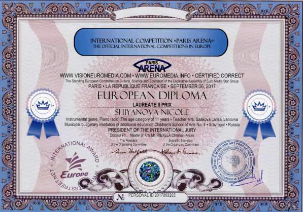 Портфолио для школьника, студента, педагога, конкурсы