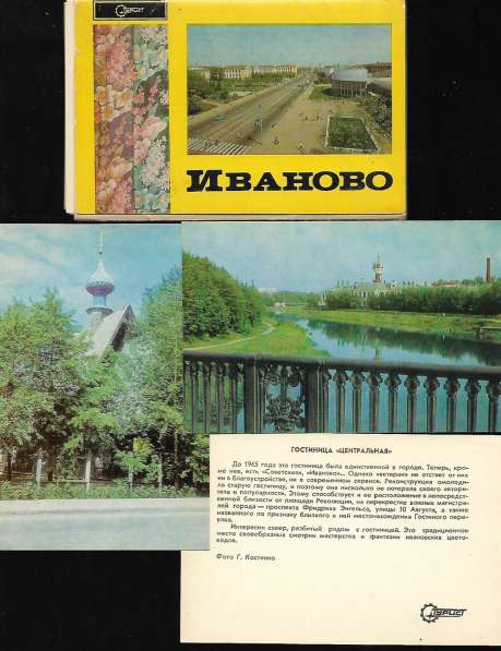 Комплекты Советских открыток (лоты-1 и 2) в Москве фото 14