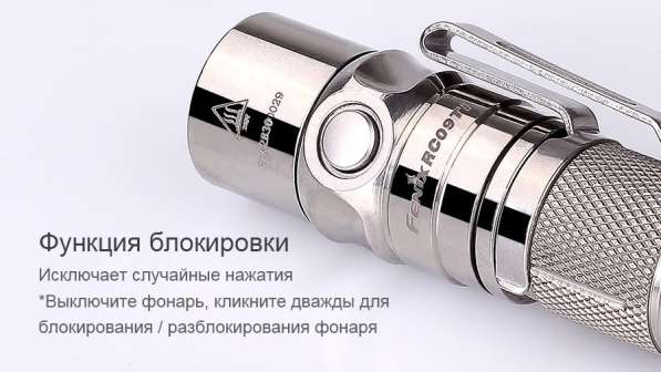 Olight Фонарь Olight S1R II Ti из титанового сплава в Москве фото 15