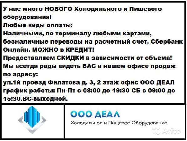 Кофеварка в Краснодаре фото 4