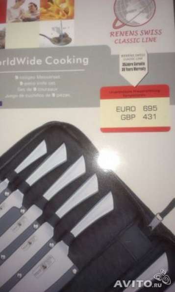 Швейцарские ножи в Калининграде фото 6