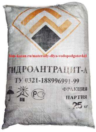 матeриалы необходимые для водоподготовки в котeльных