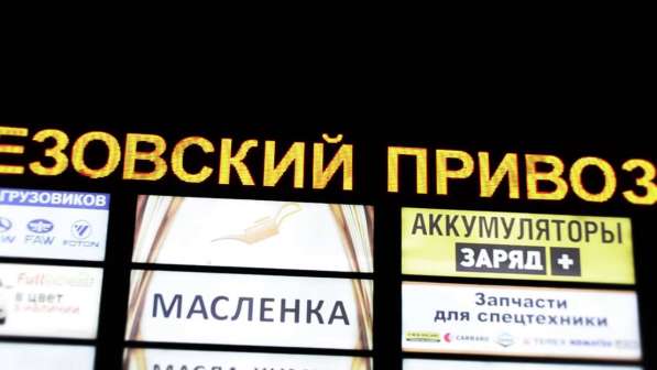 Лазерная резка и гравировка. Внешние рекламные конструкции в Екатеринбурге фото 8
