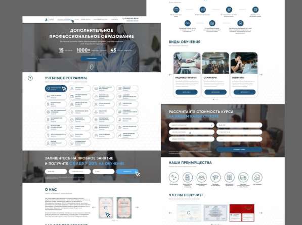 Веб дизайн, дизайн в Санкт-Петербурге фото 8