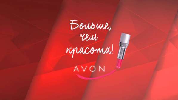 Avon