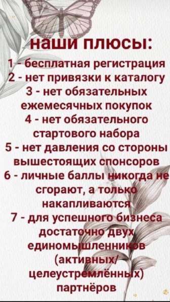 Удаленная работа