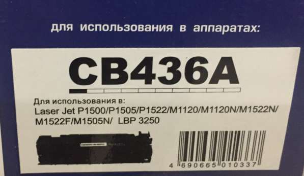 Картридж Net Product CB436A (36А) в Казани