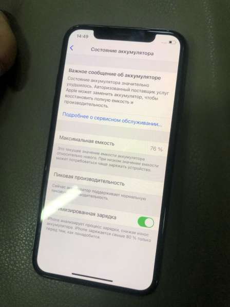 IPhone X в Волгограде фото 6