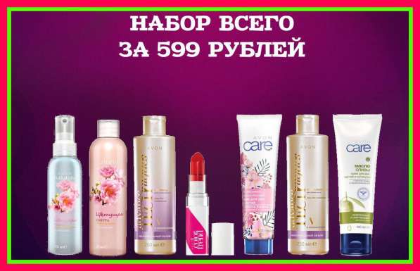 Наборы в Йошкар-Оле