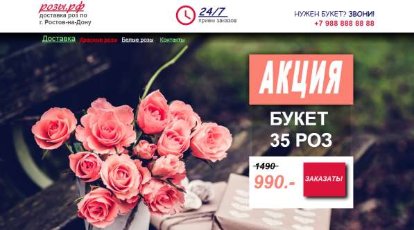 Студия smartgeek разработка сайтов, продажа готовых в Ростове-на-Дону фото 3