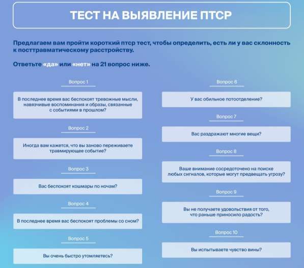 Консультация психолога в Санкт-Петербурге фото 4