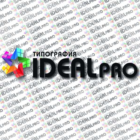 Типография