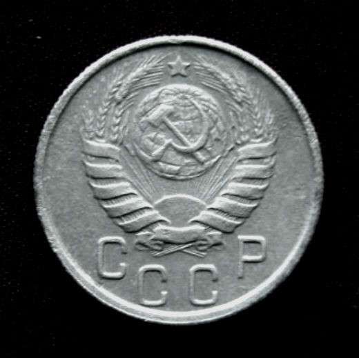 Редкая, мельхиоровая монета 15 копеек 1944 год.