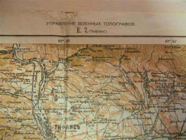 Топокарта(топографическая карта)Груз.,Арм.,Азер.ССР,Е7,1929г в фото 6