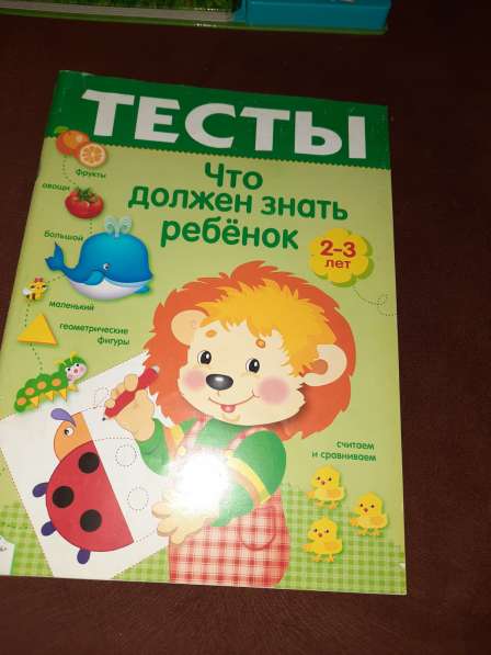 Детские книги в Челябинске фото 12