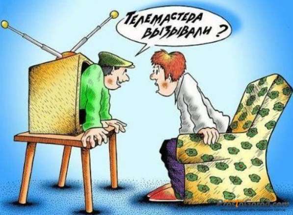 Ремонт телевизоров на дому в 