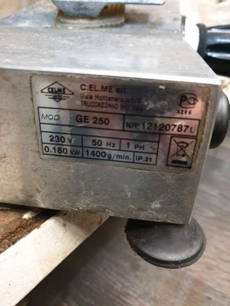 Слайсер celme ge250