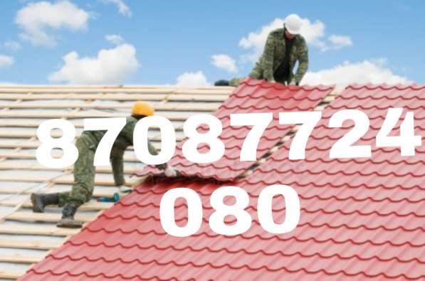 Кровельные работы в 