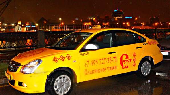 Такси в аренду в Москве фото 23