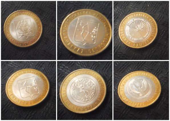 Продажа или обмен на монеты 1921 по 1993гг-ВЫБОРОЧНО в Москве фото 13