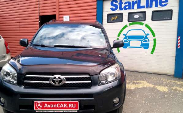 Установка StarLine в Новосибирске