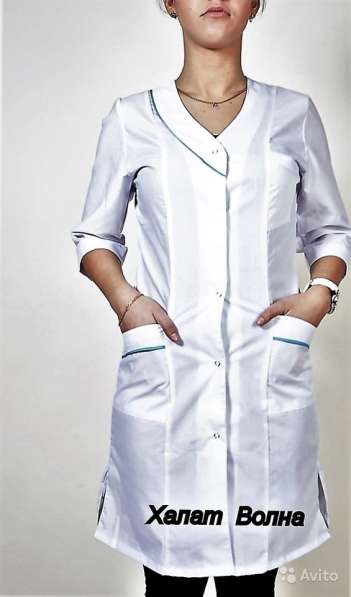 Медицинские халаты, костюмы, костюмы шеф-повара в Санкт-Петербурге фото 9