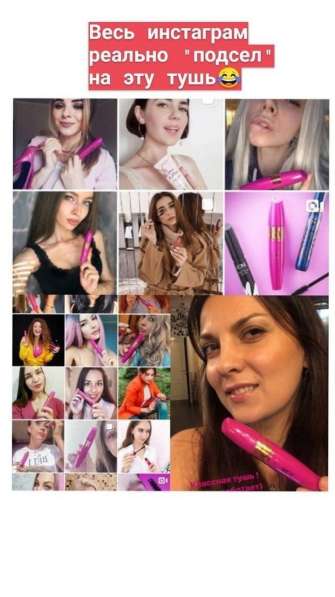 Менеджер интернет-проекта в Волгограде