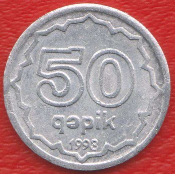 Азербайджан 50 гяпиков 1993 г.